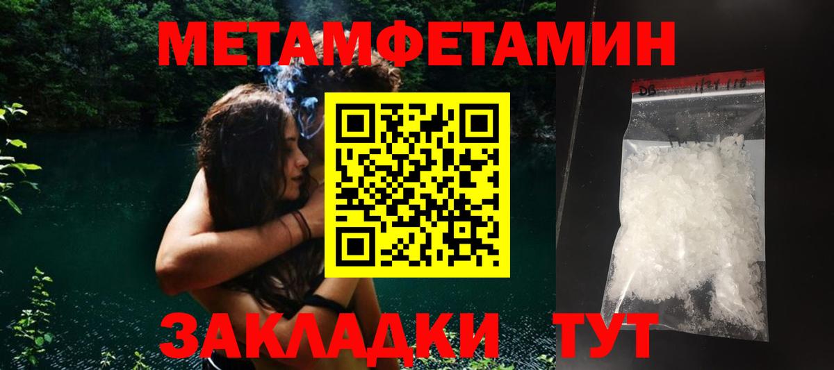 Amphetamine Premium Кизляр