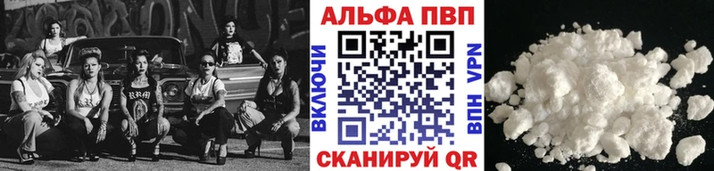 Альфа ПВП СК  Кизляр 