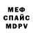 Амфетамин 98% Iver F.