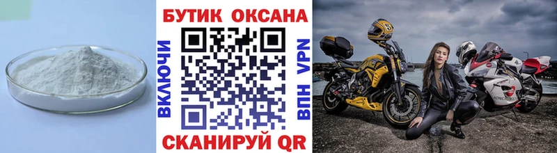 нарко площадка формула где купить Кизляр БУТИРАТ буратино