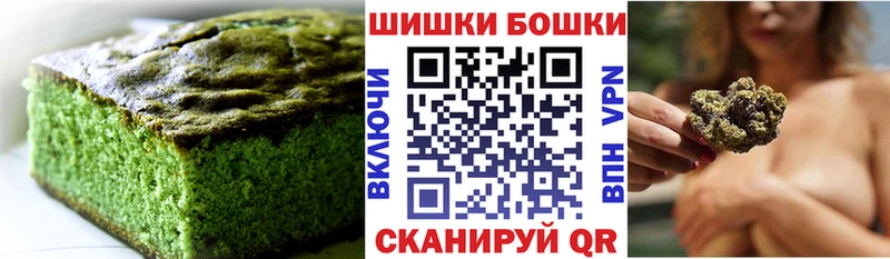 Печенье с ТГК марихуана  наркошоп  Кизляр 