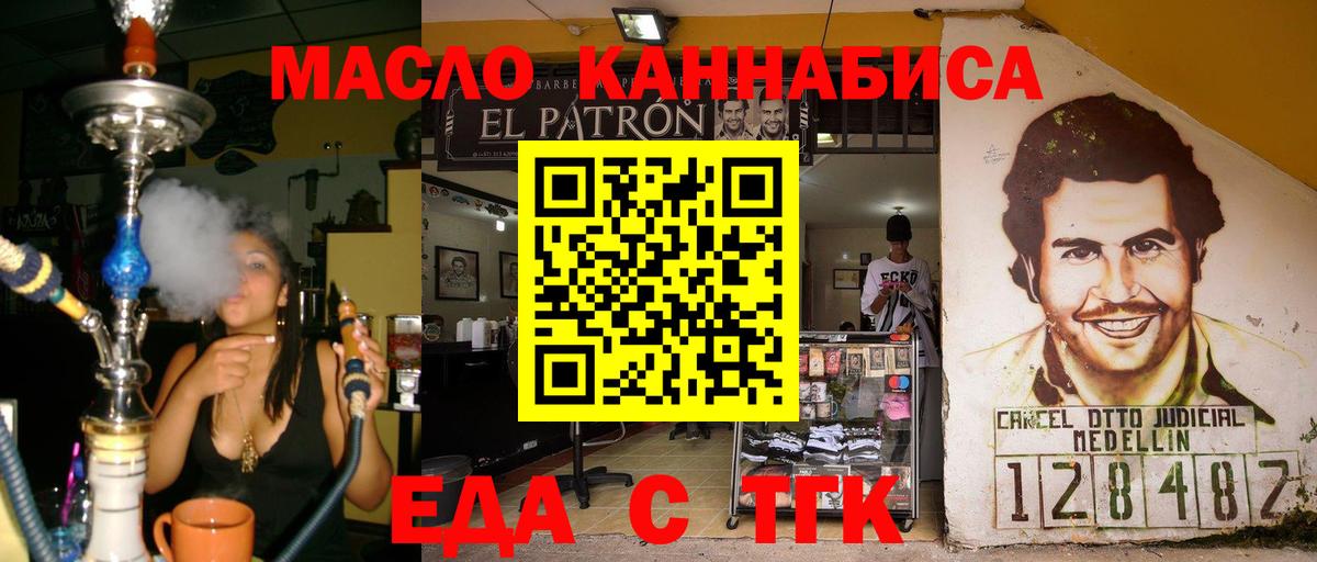 Canna-Cookies марихуана  Вход с VPN  Кизляр 