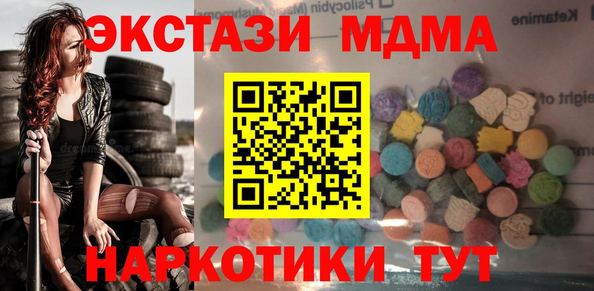ЭКСТАЗИ Дубай Кизляр