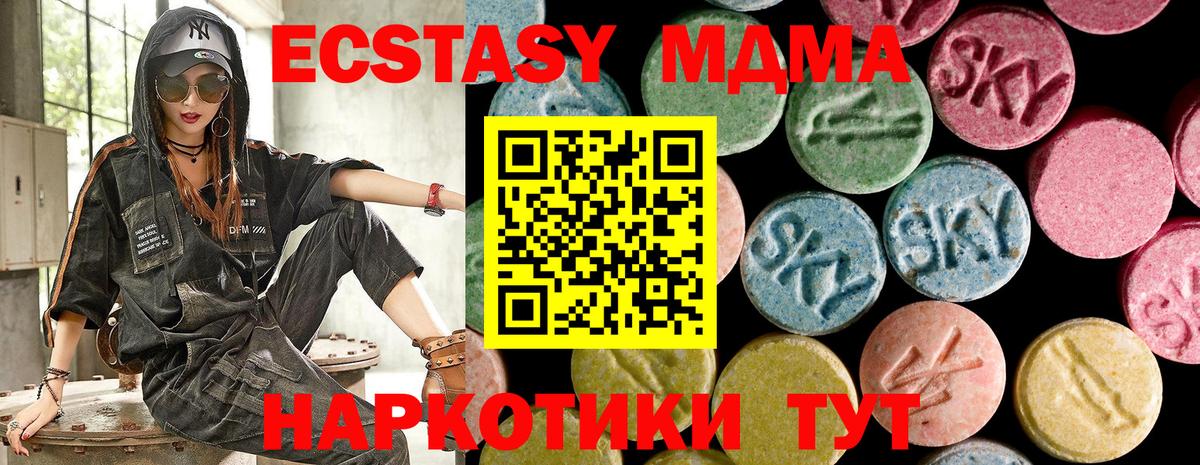 Ecstasy louis Vuitton  цены   Кизляр  Экстази 280мг  Вход с VPN 