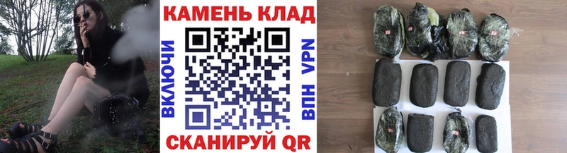 ссылка на мегу маркетплейс  Кизляр  ГАШ хэш  наркошоп 