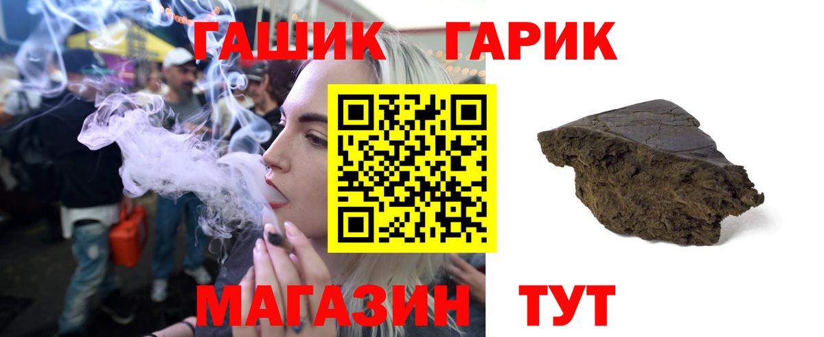 Меф МЯУ МЯУ   COCAIN  Вход с VPN  МЕТАДОН  Марихуана  Кизляр  Гашиш  МЕТ 