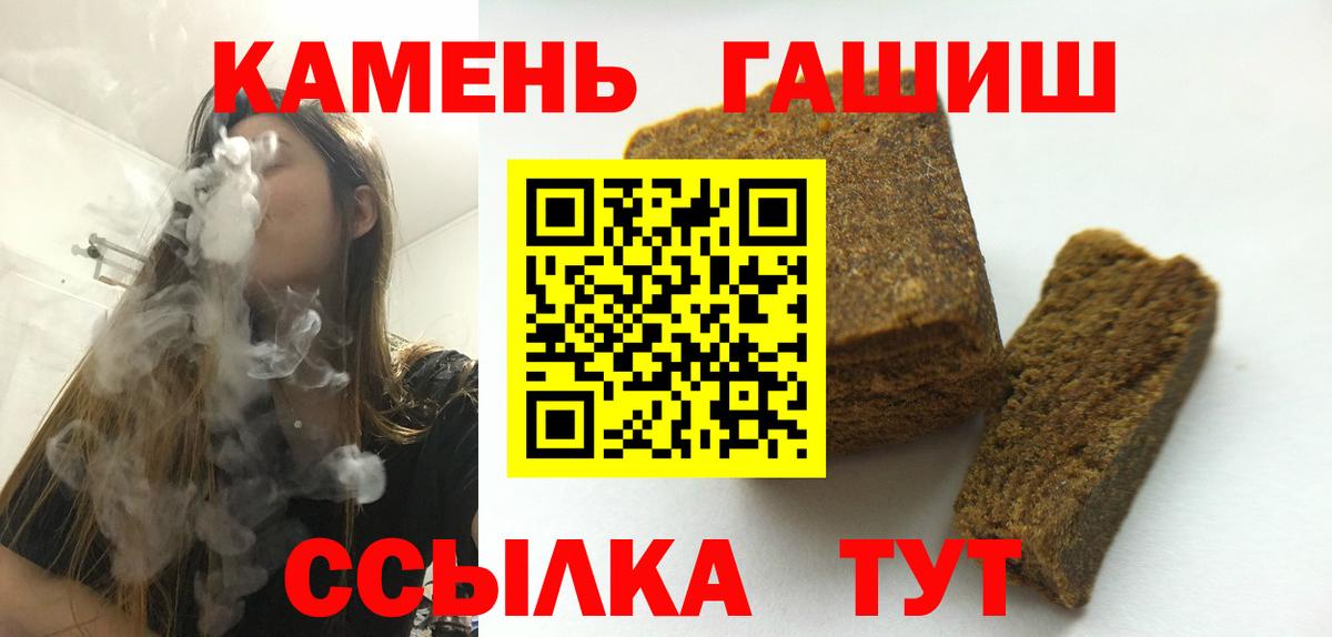 Гашиш Ice-O-Lator Кизляр