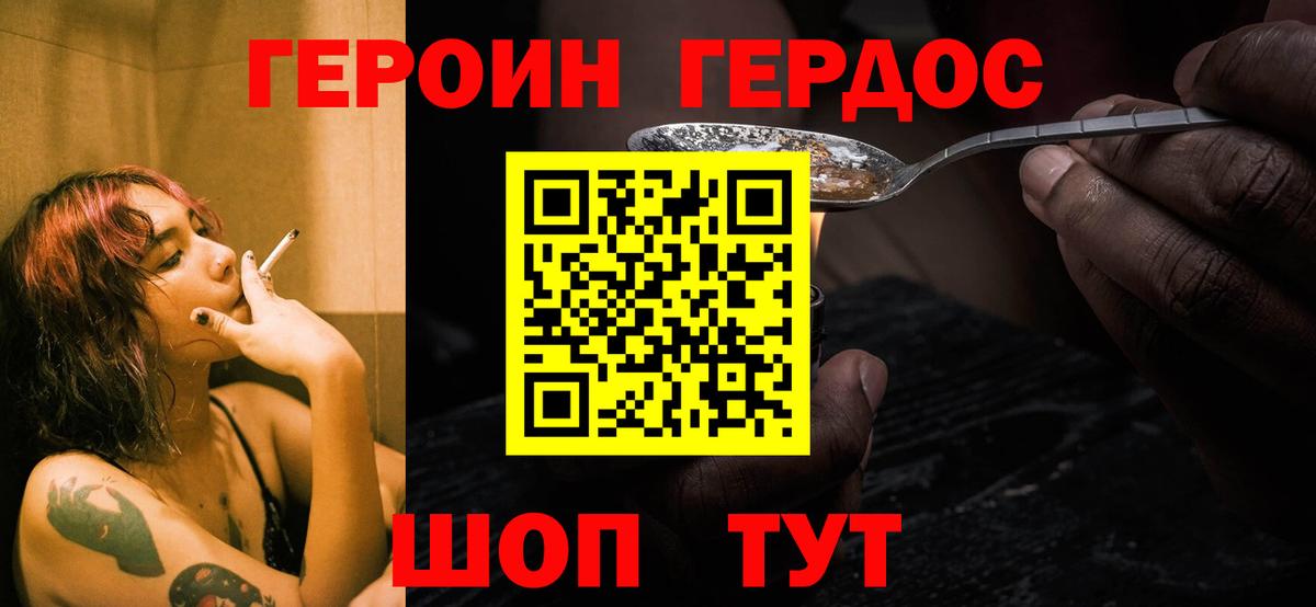 Псилоцибиновые грибы Кизляр