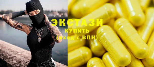 твердый Абдулино