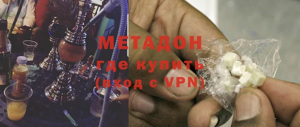 гидра Абаза