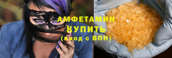 скорость mdpv Абинск