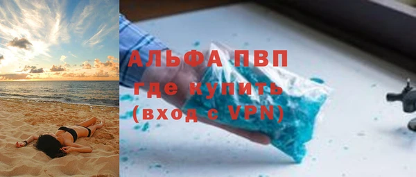 твердый Абдулино