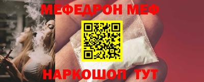 PSILOCYBIN Донецк