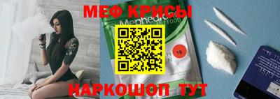 метадон Донской
