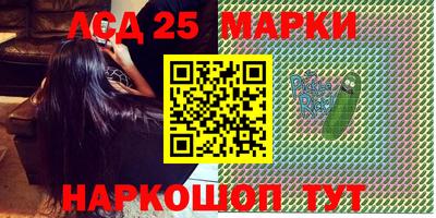 PSILOCYBIN Донецк