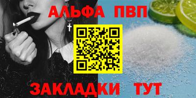 прущая мука Дубна