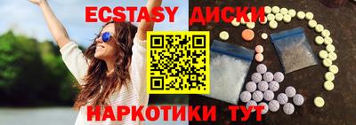 PSILOCYBIN Донецк