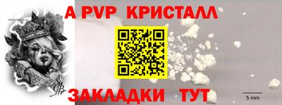 прущая мука Дубна