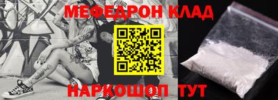 PSILOCYBIN Донецк