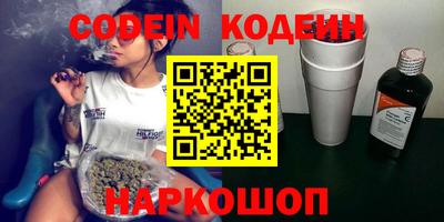 PSILOCYBIN Донецк