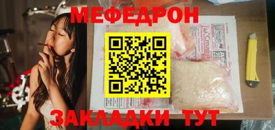 прущая мука Дубна