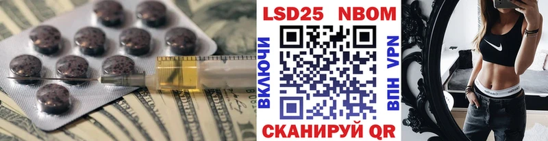 Лсд 25 экстази кислота  Кизляр 