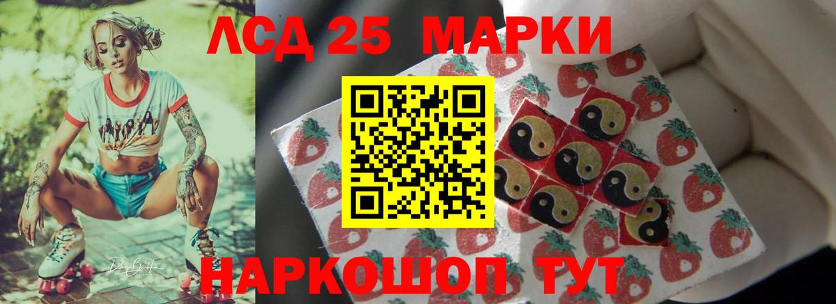 Кизляр  ЛСД экстази ecstasy  Вход с VPN 