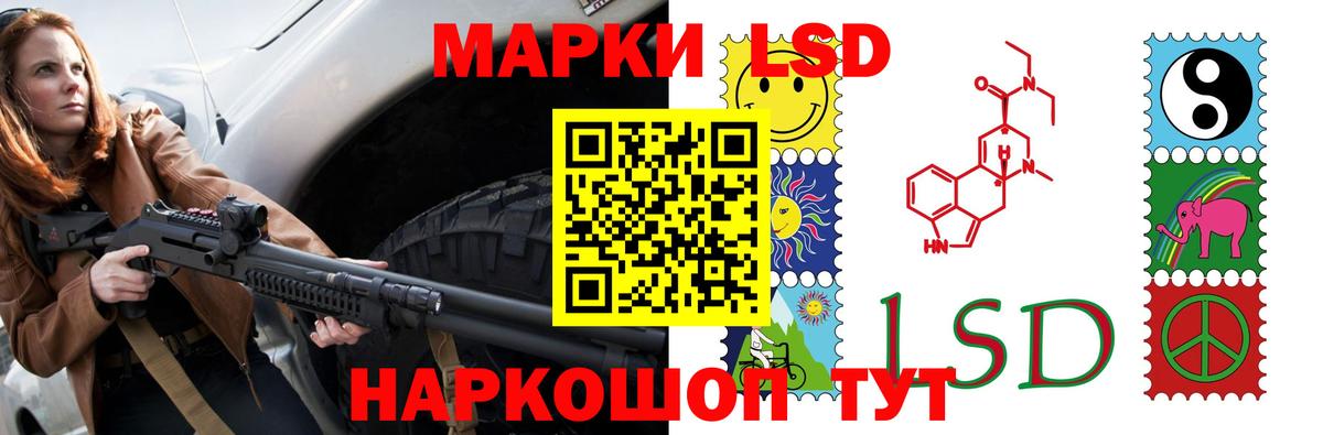 ЛСД экстази ecstasy Кизляр