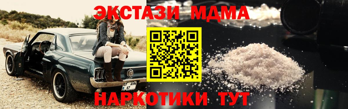 МДМА VHQ Кизляр