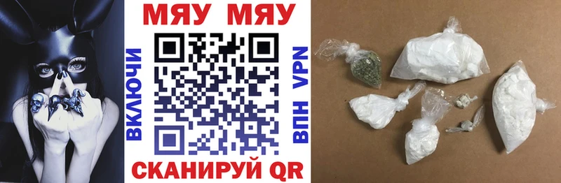 цены наркотик  Кизляр  KRAKEN ССЫЛКА  Мефедрон mephedrone 