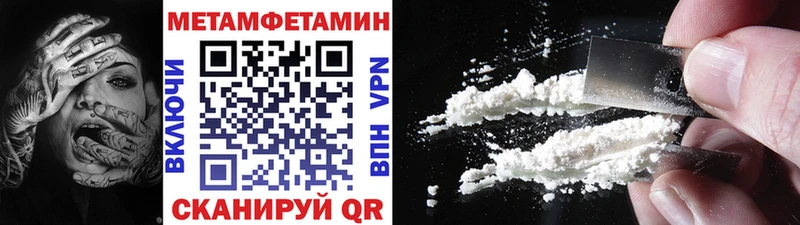 продажа наркотиков  Кизляр  Метамфетамин пудра 