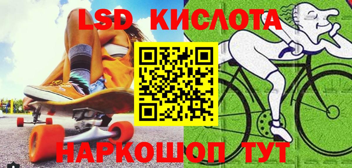 Марки 25I-NBOMe 1500мкг  Вход с VPN  Кизляр  Наркотические марки  Марки 25I-NBOMe 1500мкг 